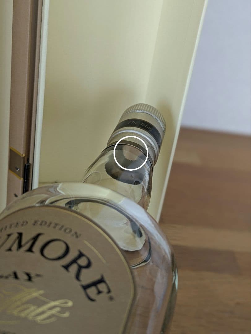 【空き瓶】ボウモア16年空き瓶2本と箱3つ　セットで