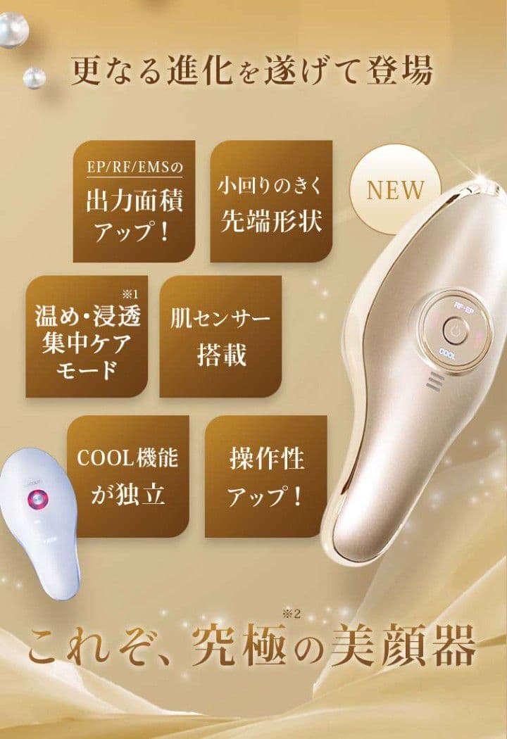 良品∶IKKO プロデュース ME ラボン エクラ