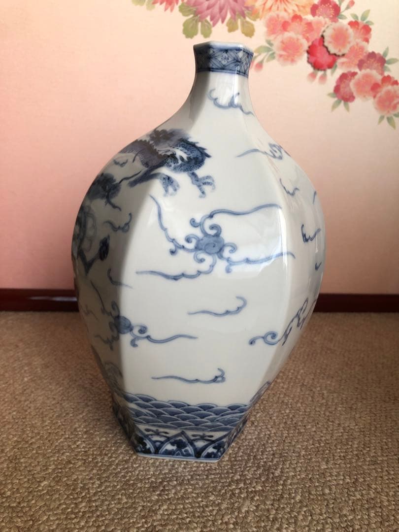 九谷焼　龍紋　花瓶　山本長左氏作　共箱入