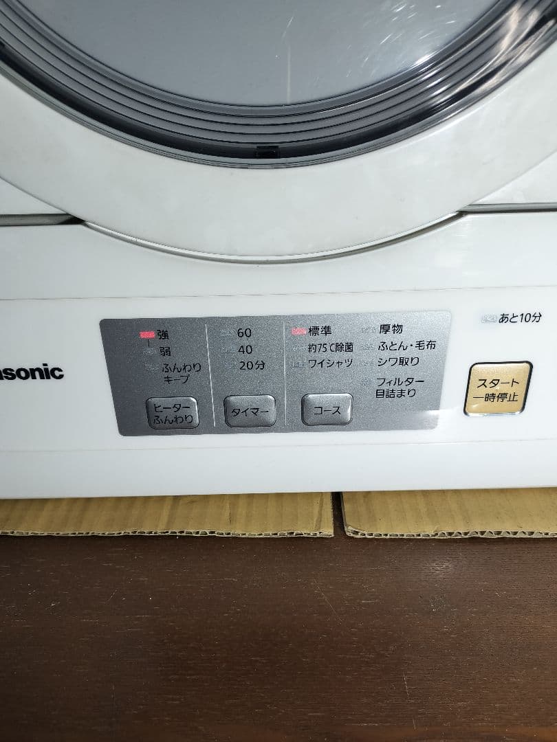 u*c様 ◆動作確認済み◆Panasonic、NH-D503電気式衣類乾燥機 2