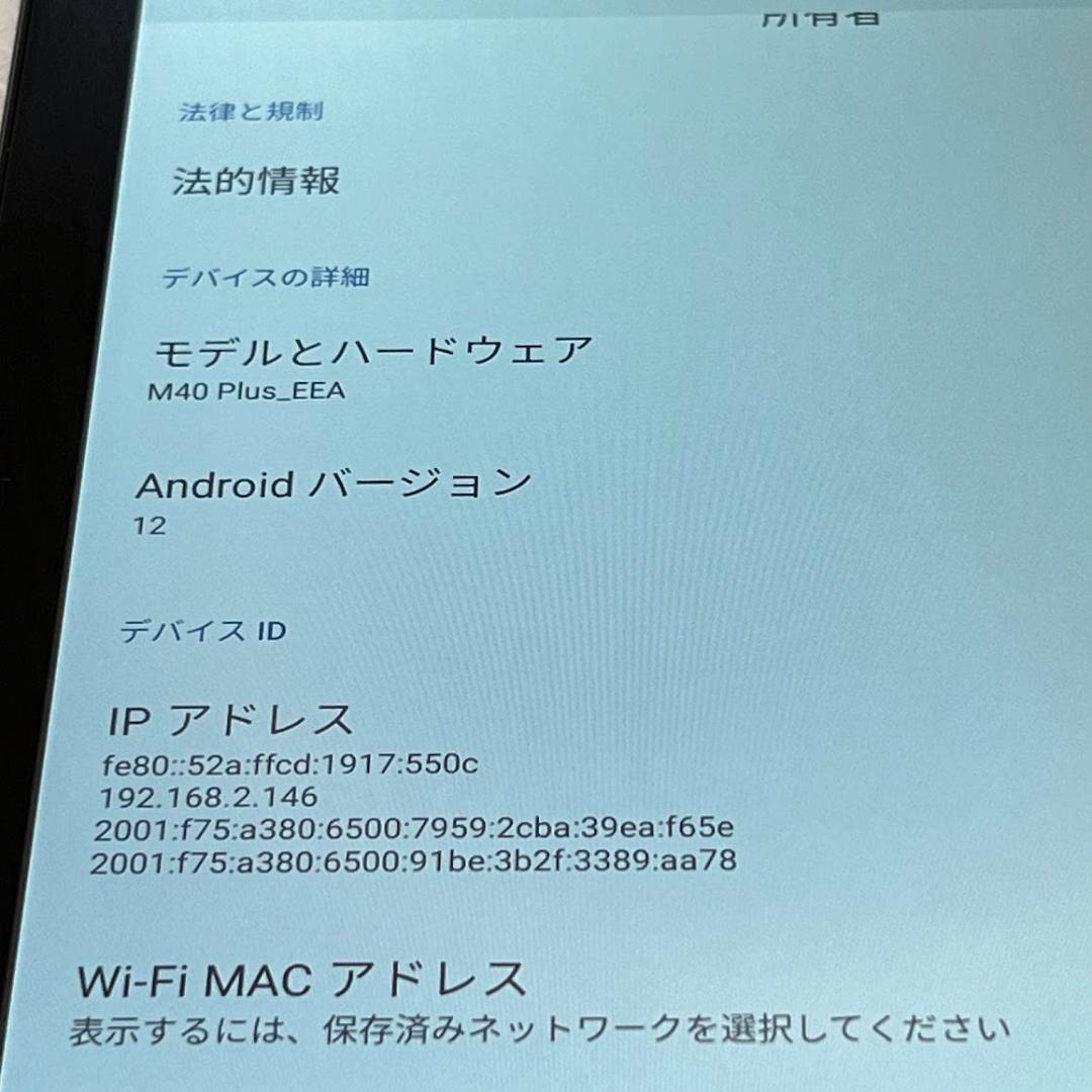 TECLAST M40 Plus ◆ 8GB/128GB / Wi-Fi