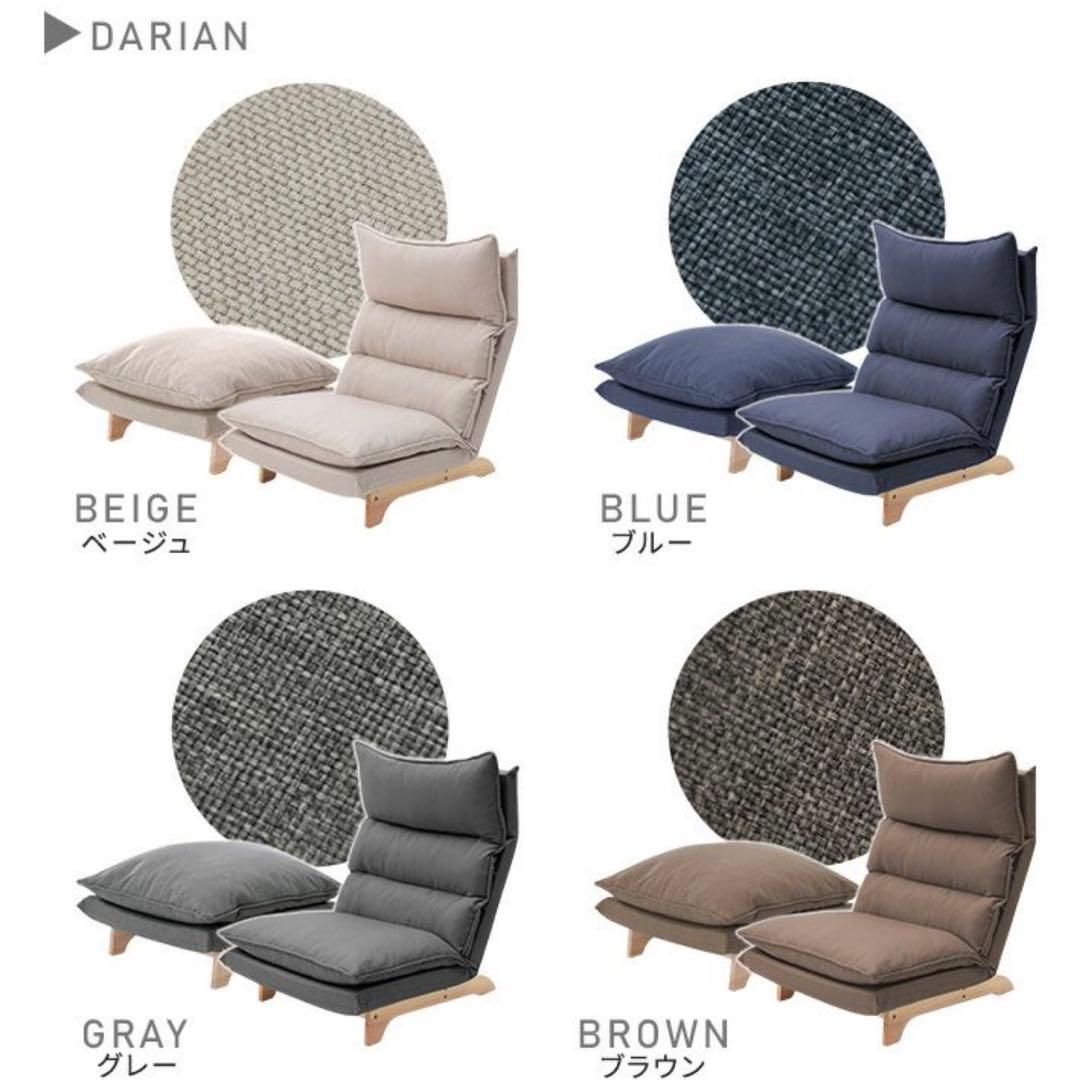 脚付リクライニングローソファ1人掛け【Cowserカウザー】 SH-07-FRZ