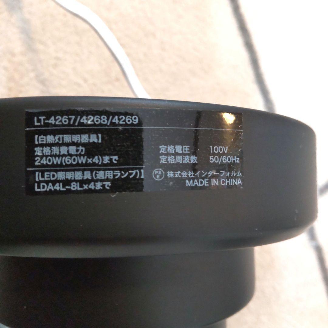 きあらんページ Heroult エルー シーリング スポットライト