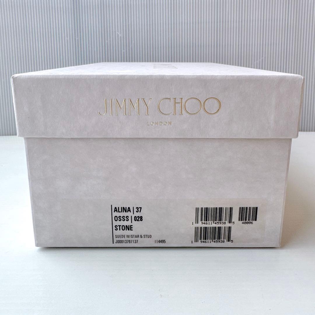 ジミーチュウ　星　スタースタッズ　バレリーナ　フラットシューズ　パンプス　新品