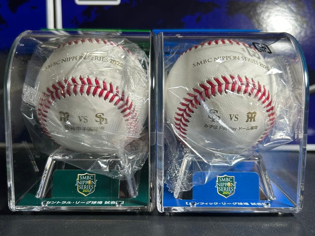 2025日本シリーズ　試合球　ホークスＶＳタイガース　NPB ボール 2個セット