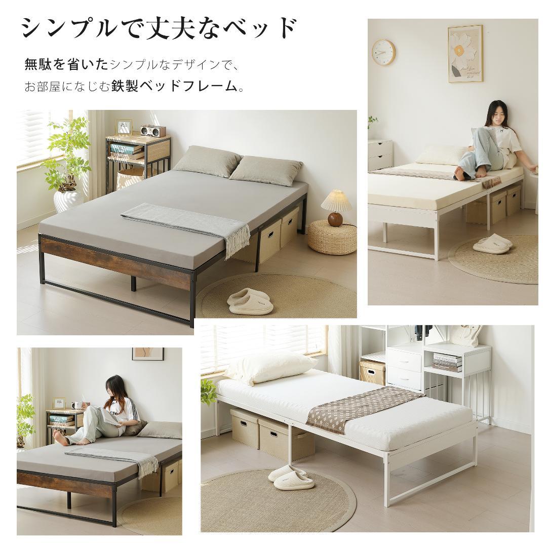 【セミダブル SD】ベッドフレーム パイプベッド シングルベッド 要組立品