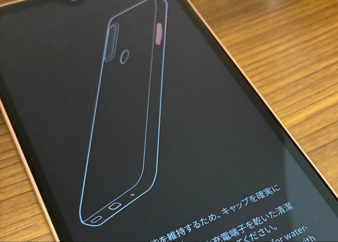 arrows We FCG01 ローズゴールド　本体 スマートフォン