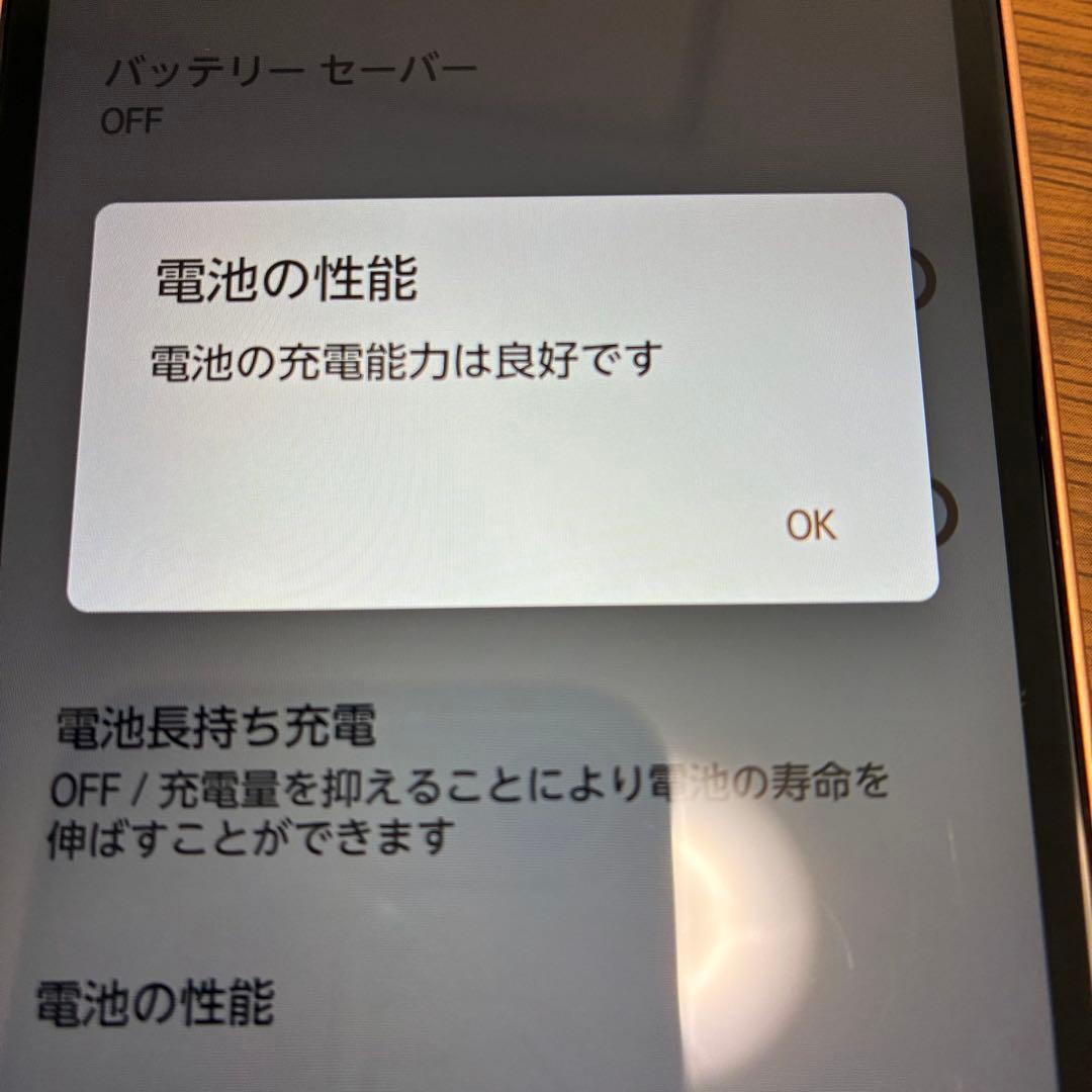 arrows We FCG01 ローズゴールド　本体 スマートフォン