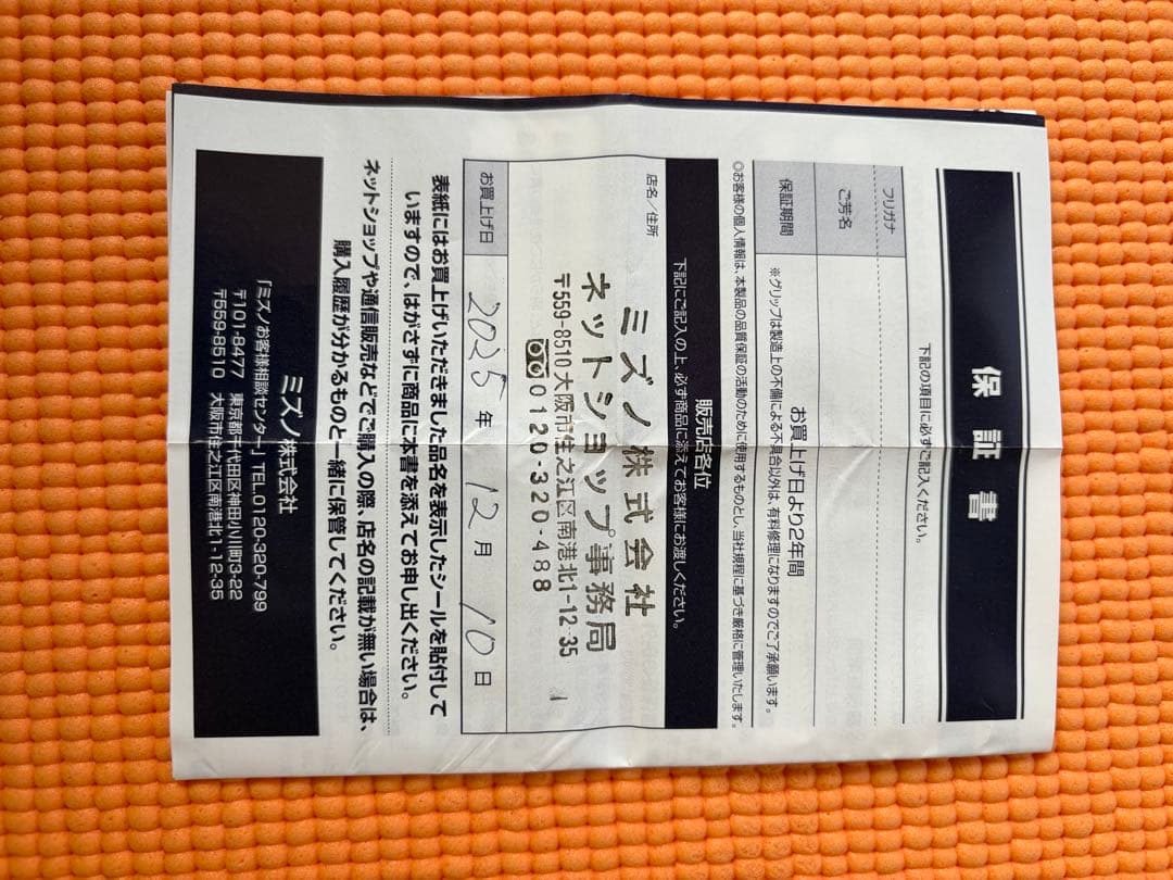 LX-01 ゴルフクラブセット　100切り10本