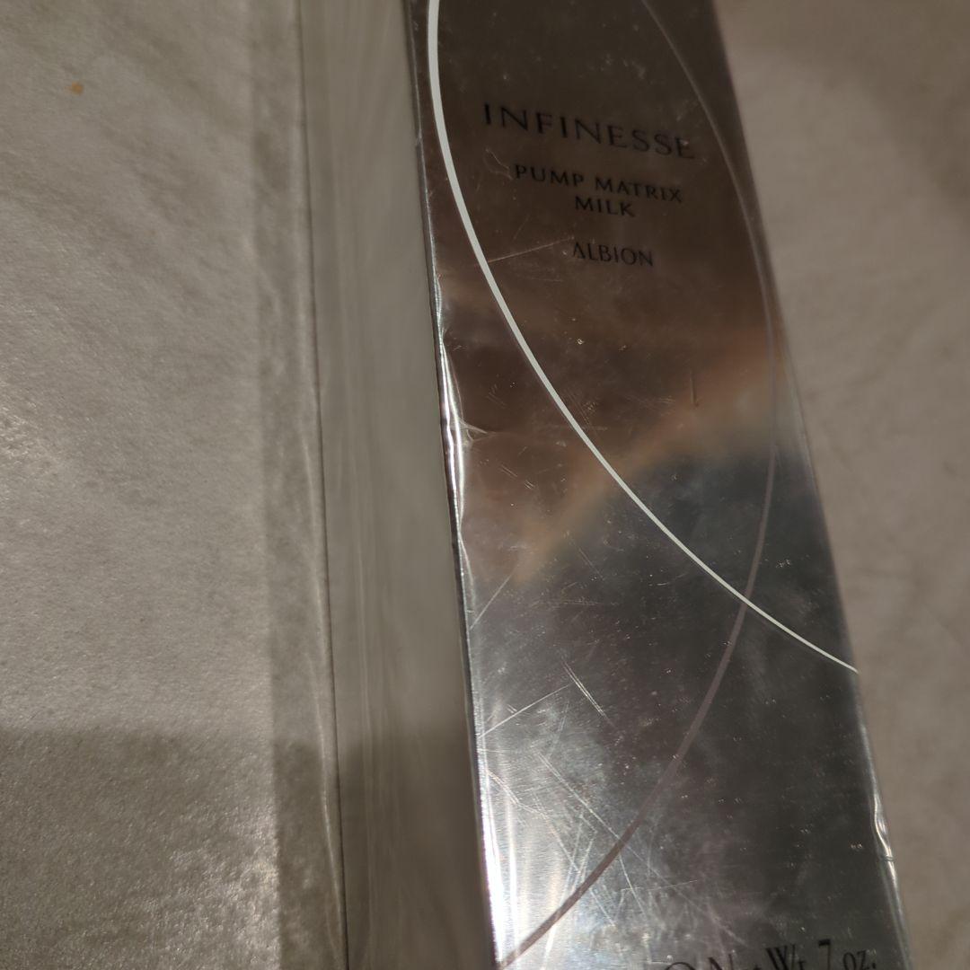 アルビオン パンプ マトリクス ミルク (未使用と使いかけの2本セット)