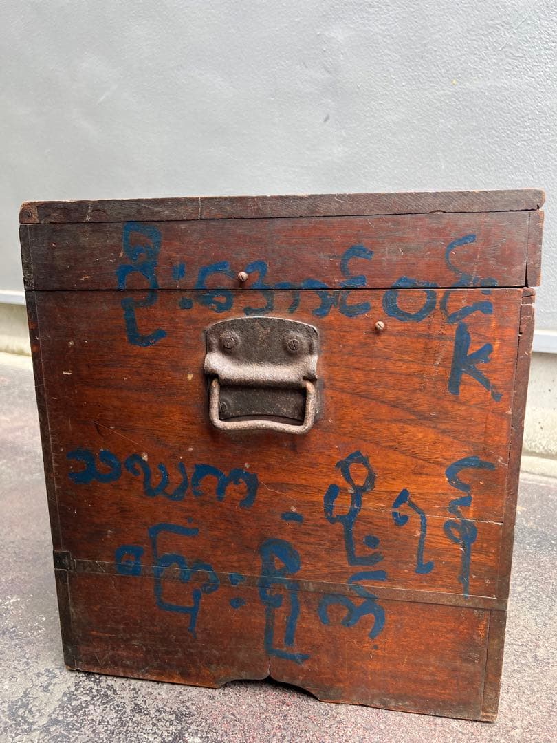 アンティーク Mandalay Box マンダレーボックス　金属装飾