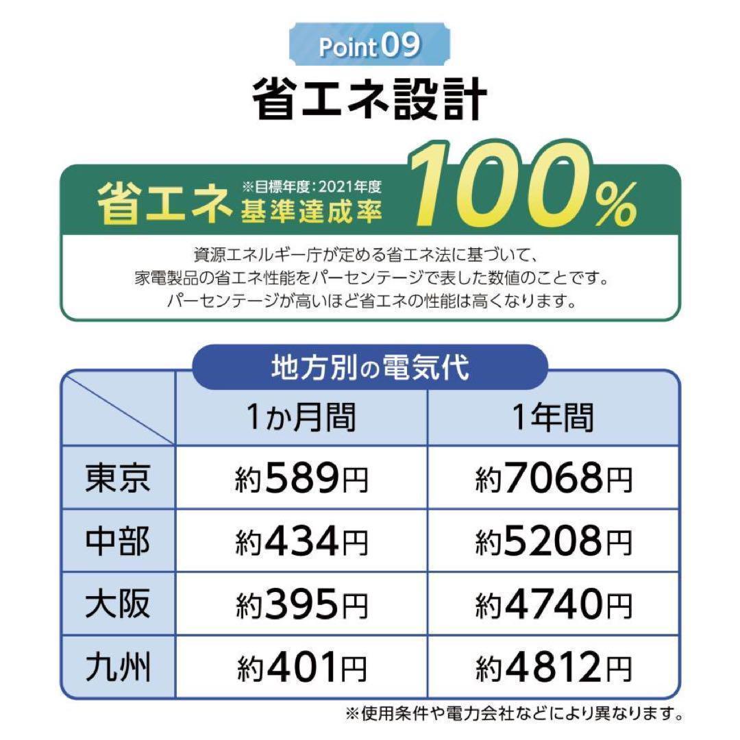 中古美品 冷蔵庫 一人暮らし冷凍冷蔵庫 60L　ブラック