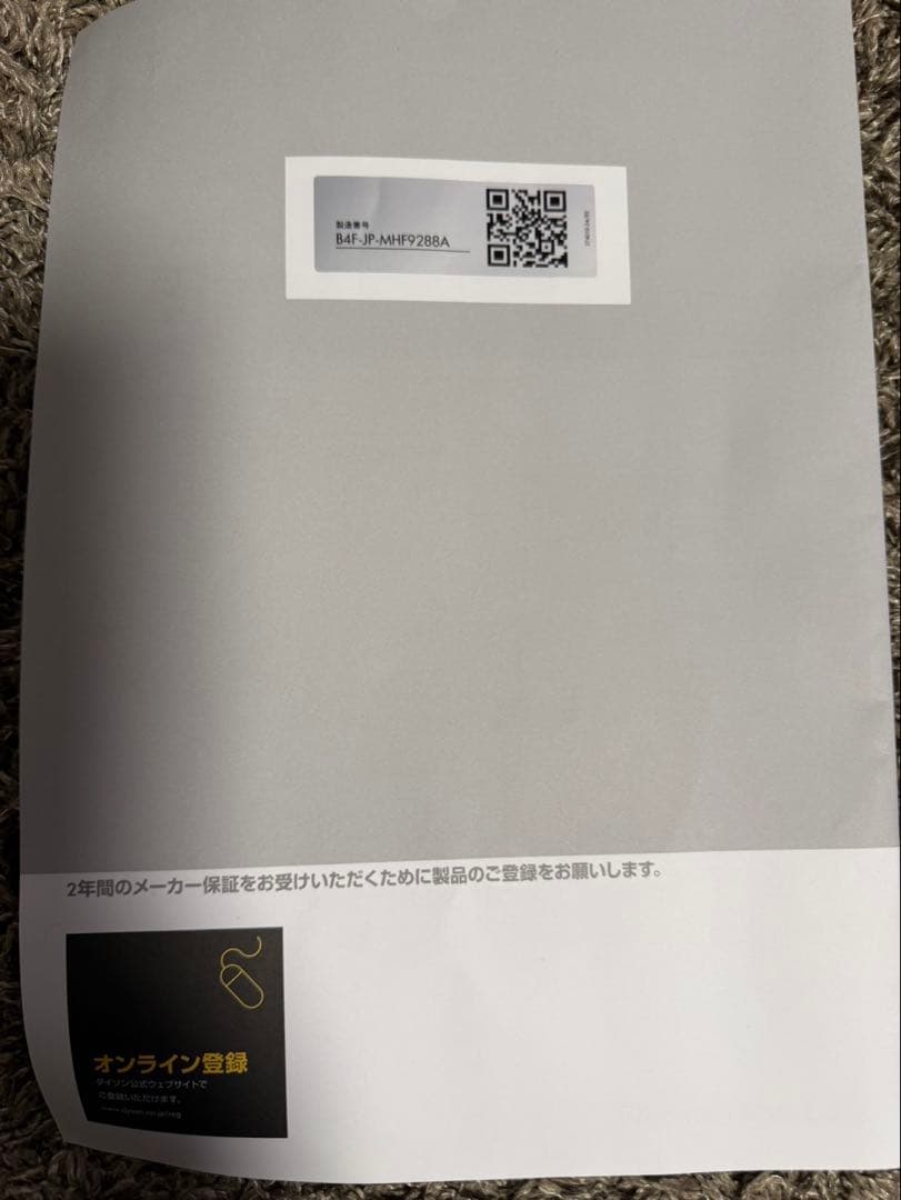 ＊ジャンク＊dyson v7 SV11コードレス掃除機　付属品付き