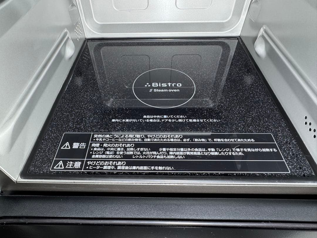 パナソニック スチームオーブンレンジ 3つ星ビストロ NE-SBS658-W