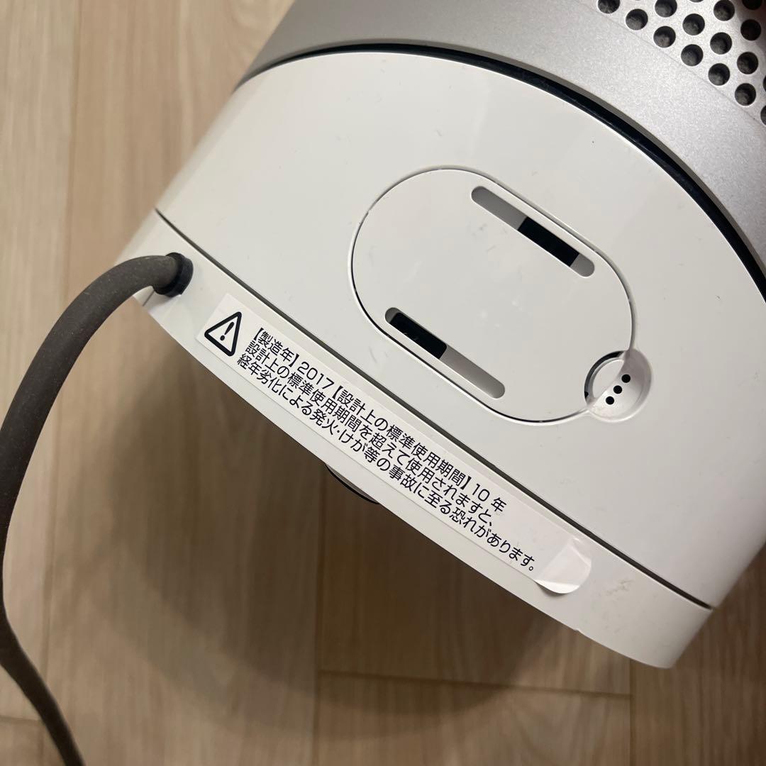 ダイソン　空気清浄機能付 ファンヒーター　扇風機　1台3役