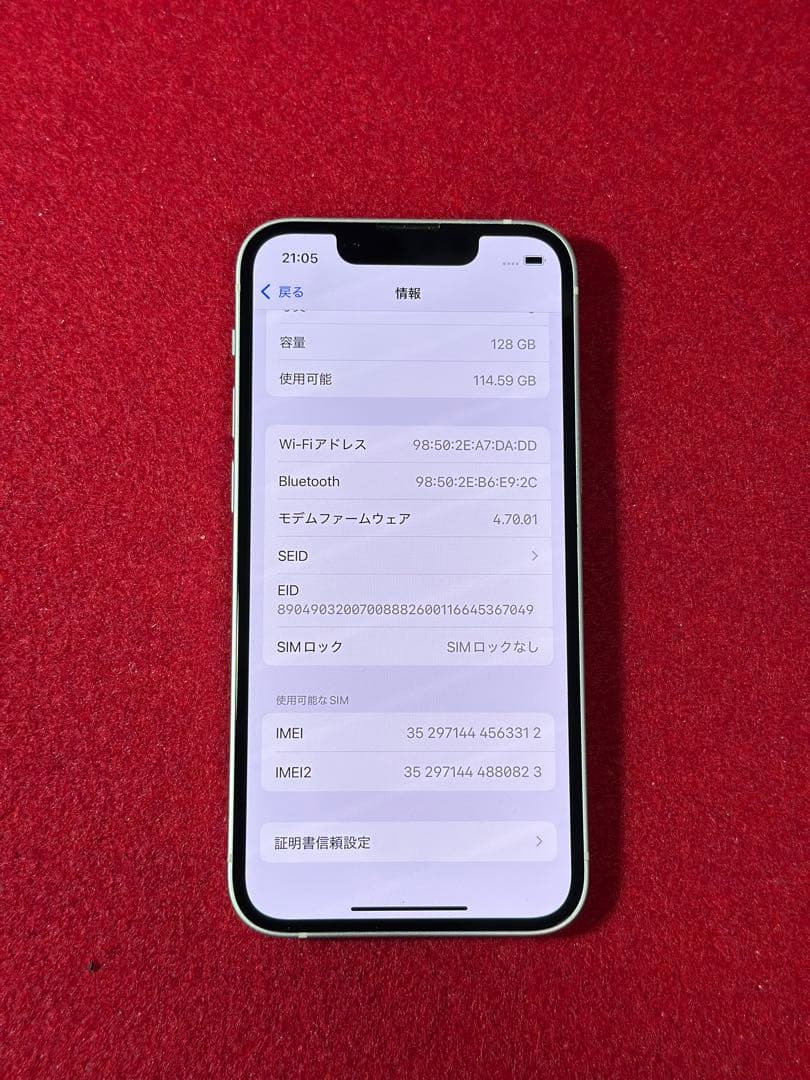 【3312】iPhone 13MINIピンク 128GB simフリー
