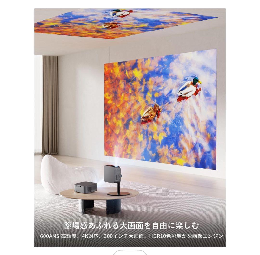 METVATE MV3小型プロジェクター 600ANSI天井投影可スタンド付き