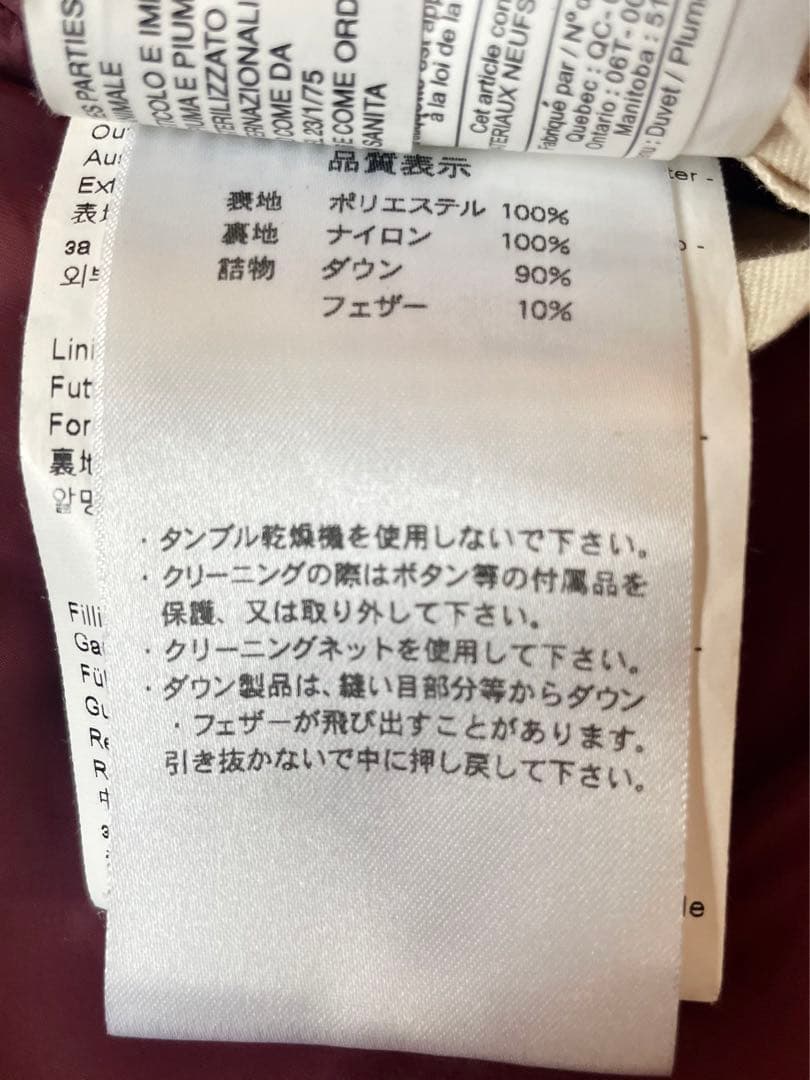 ジャケット・アウター Takayuki