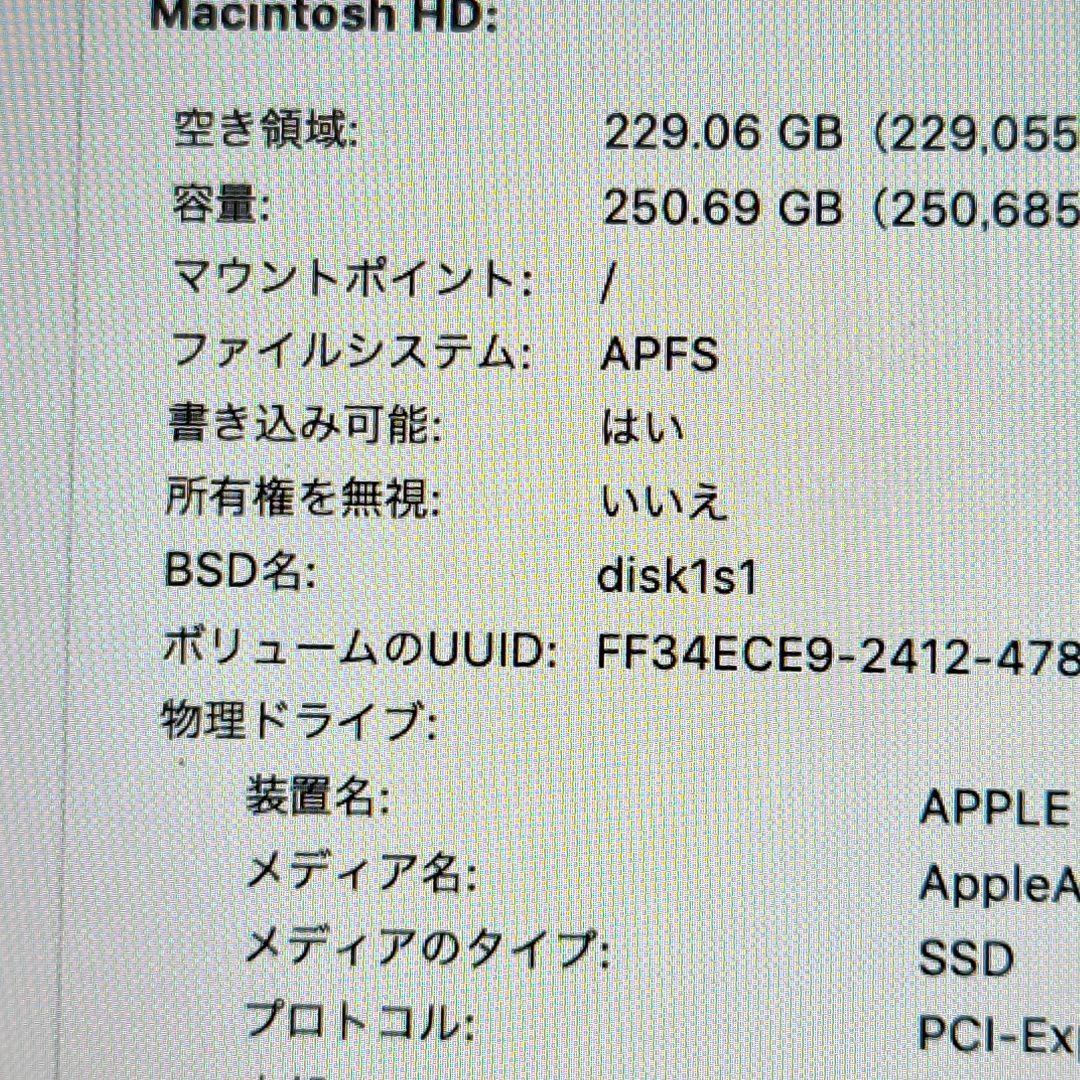 Apple MacBook Pro 13インチ 2016 A1708