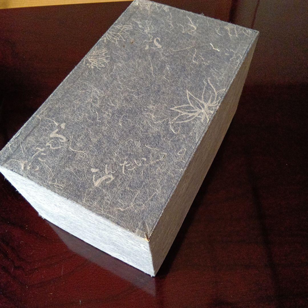 【新品】籃胎漆器　花籠