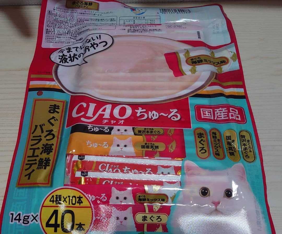 テール