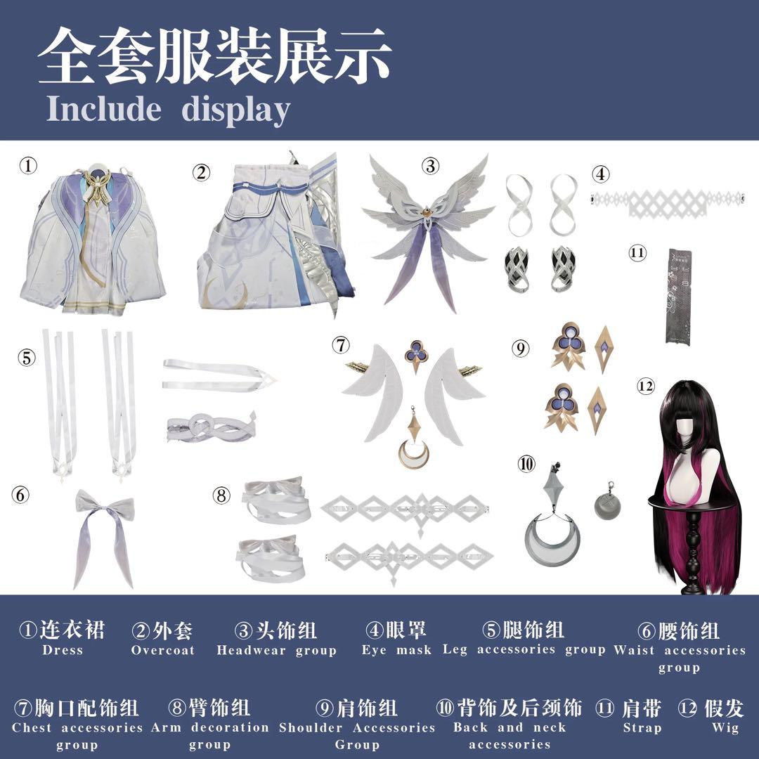 【当日発送可】漫屋小舗 コロンビーナ 原神コスプレ衣装 少女