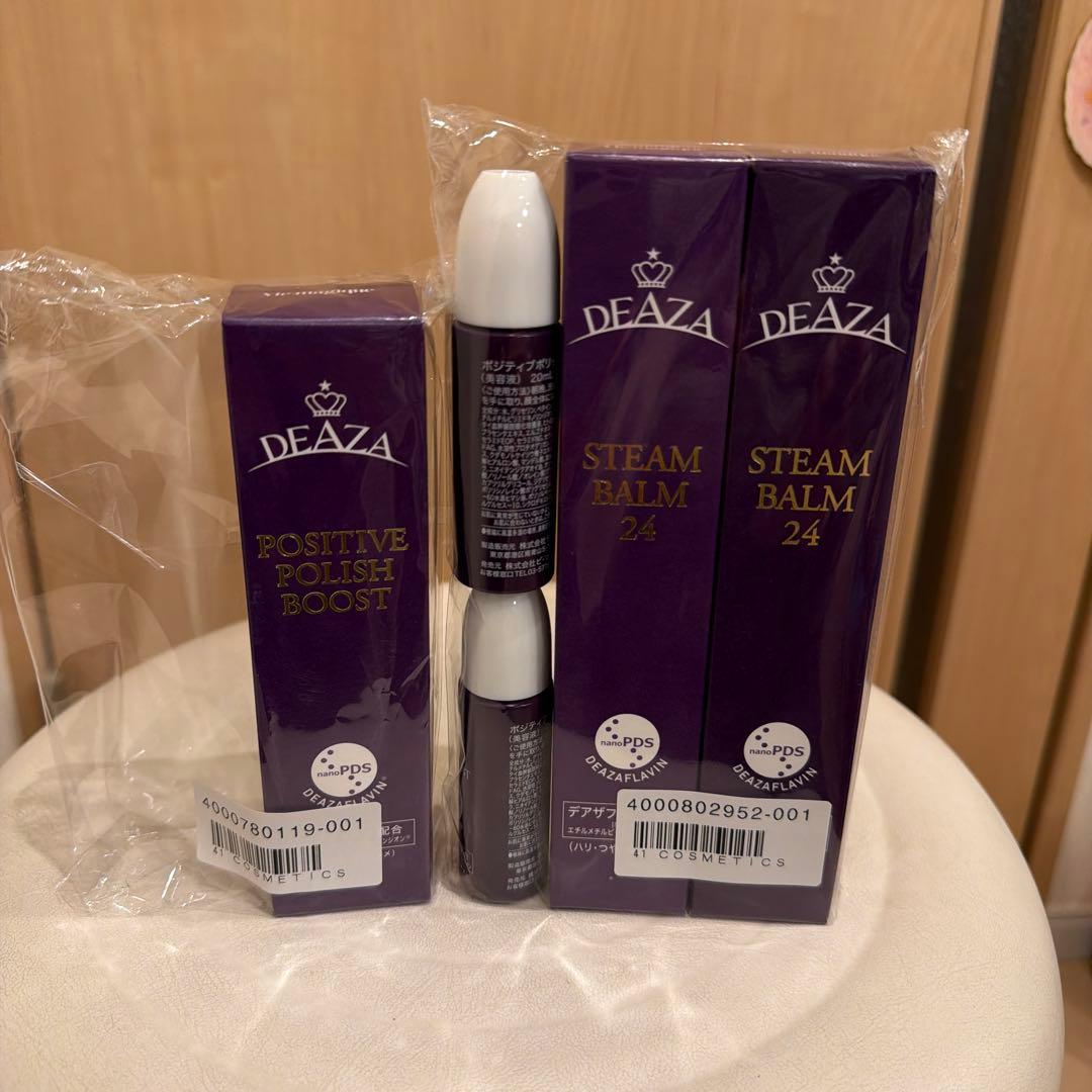 DEAZA 化粧品　セット