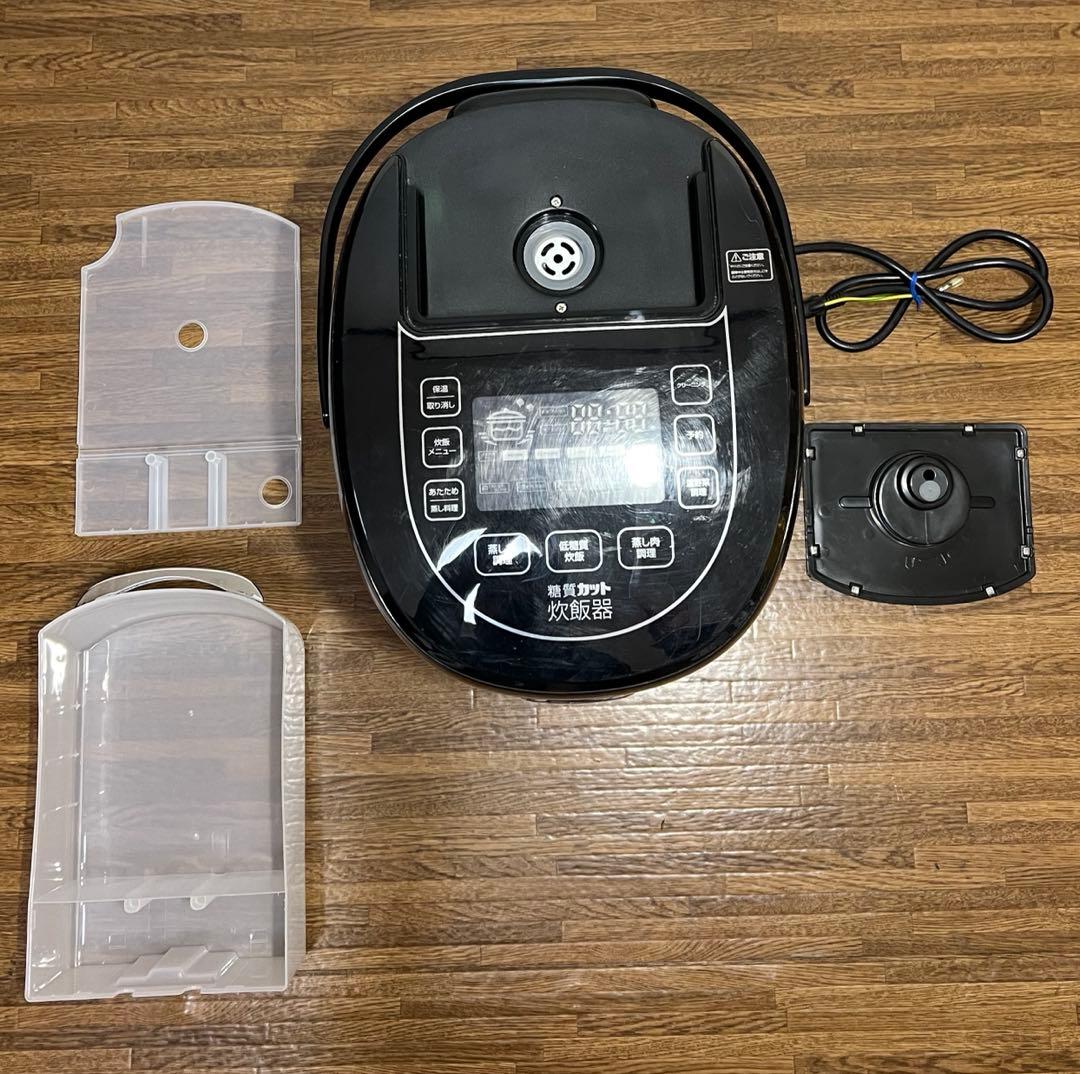 【美品】サンコー 糖質カット炊飯器 LCARBRCK