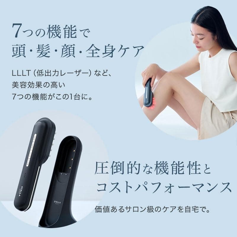 特価【未使用品】STELLA BEAUTE レーザー&EMS リフトブラシ