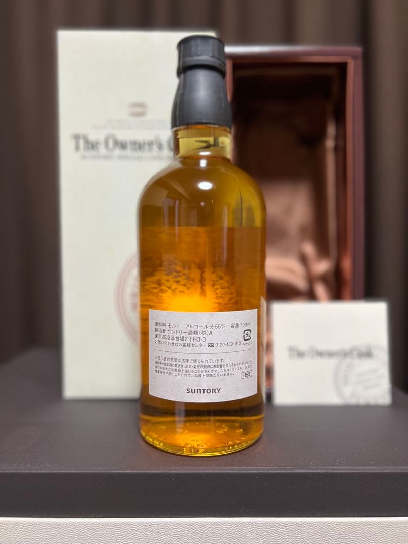 サントリー The Owner's Cask 2000 白州蒸留所