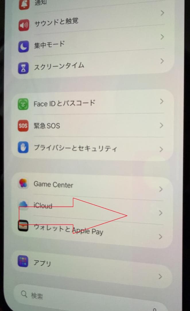 iPhone 12 pro max 本体　￥45,000から値引き