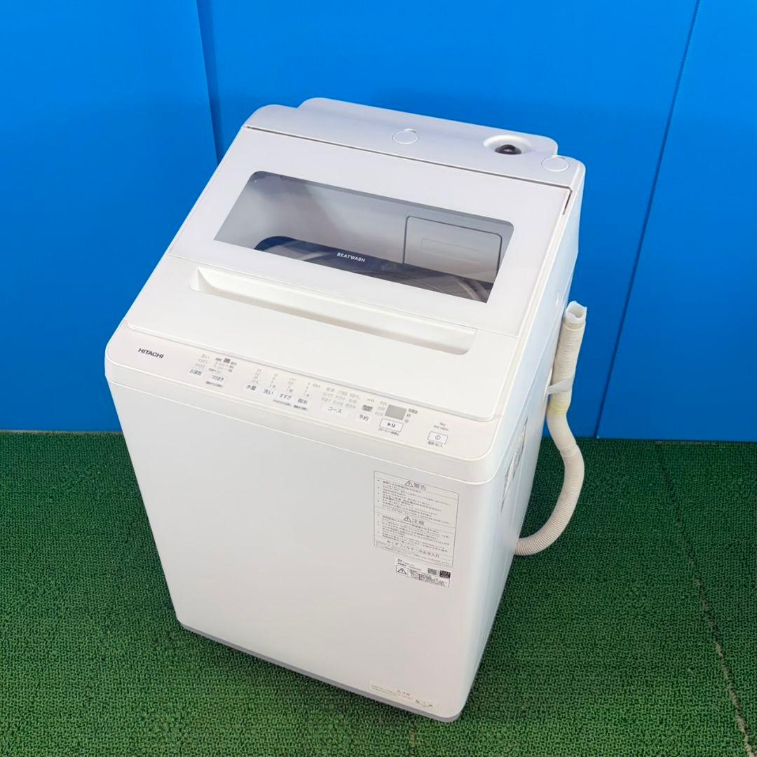 739 日立　2024年製　ビートウォッシュ　洗濯機　８キロ　小型　一人暮らし