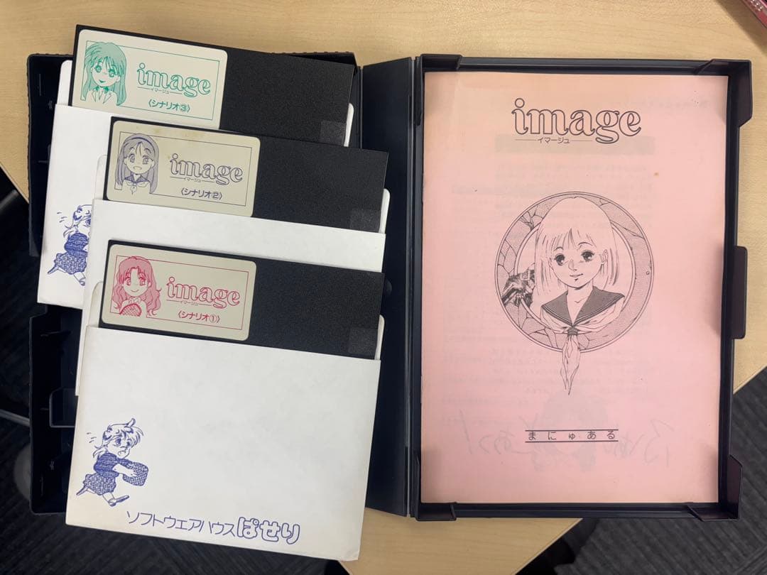 fm-towns ソフト、キーボード、マウス(ソフト、ゲームコントローラおまけ)