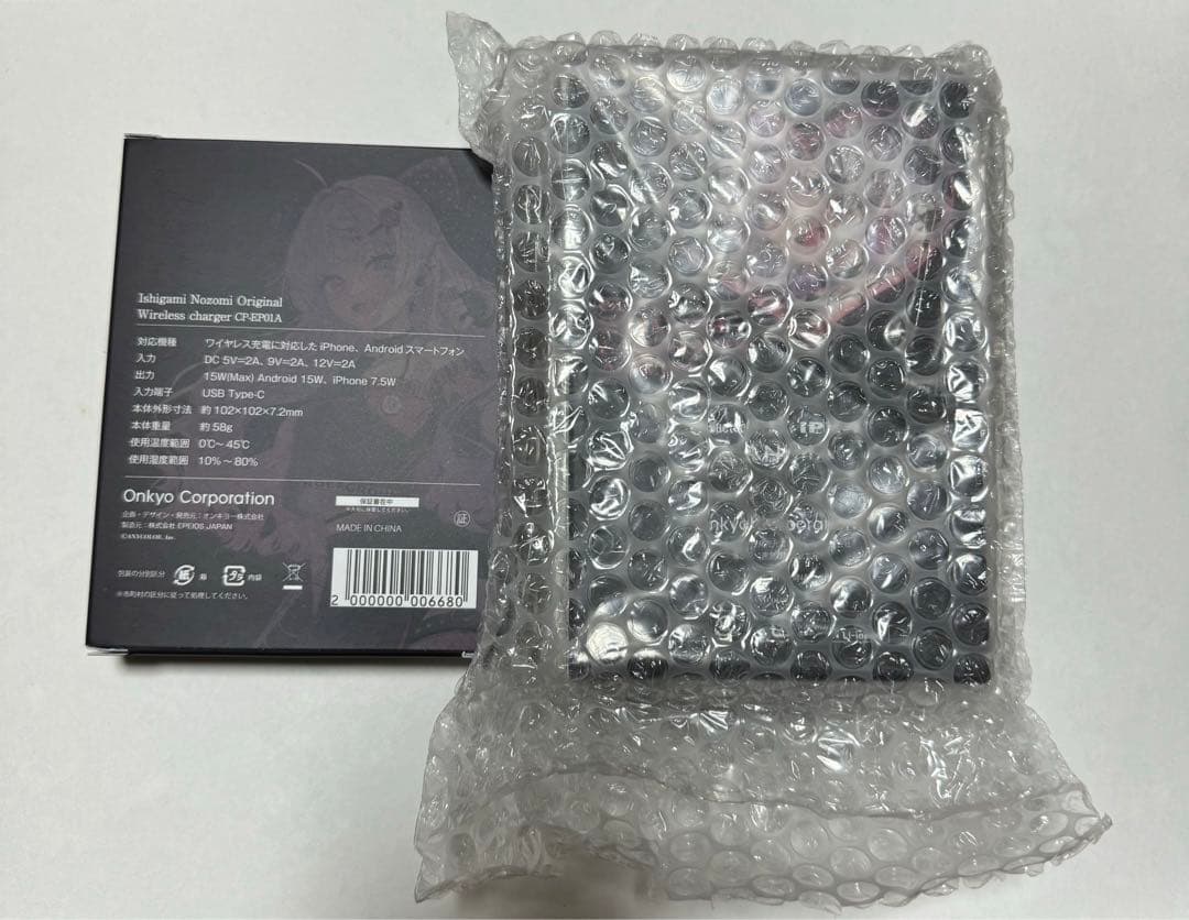 にじさんじ 石神のぞみ モデル ONKYO ワイヤレスイヤホン