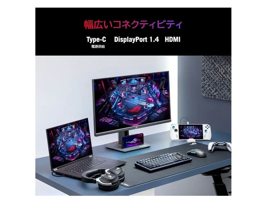 ASUS ROG STRIX ゲーミングモニター XG27ACS 27型 未使用