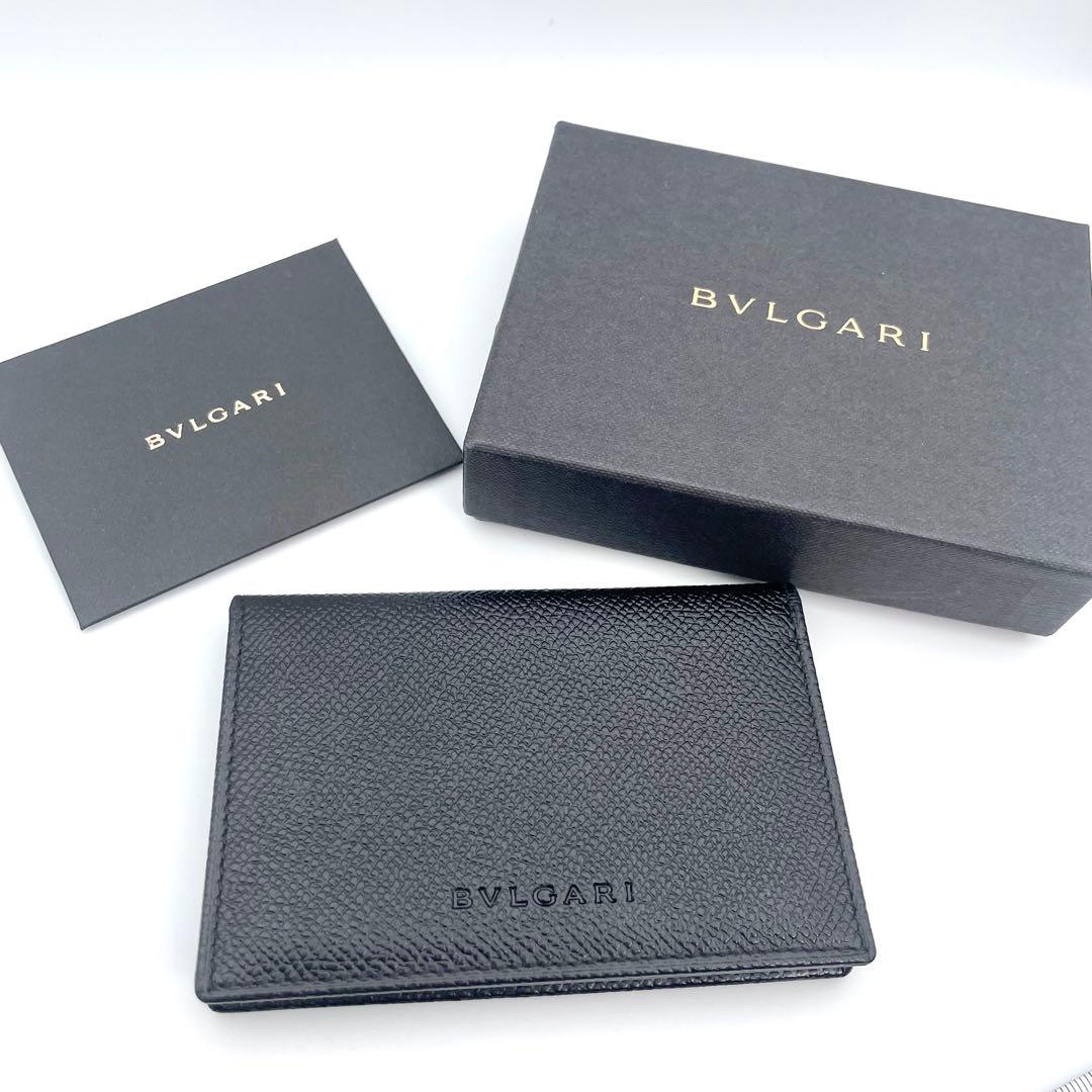 美品　ブルガリ　BVLGARI カードケース　 管理番号【a54】