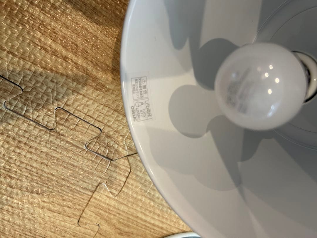 中古　オーデリック　2個セット　ペンダントライト　OP252135LC