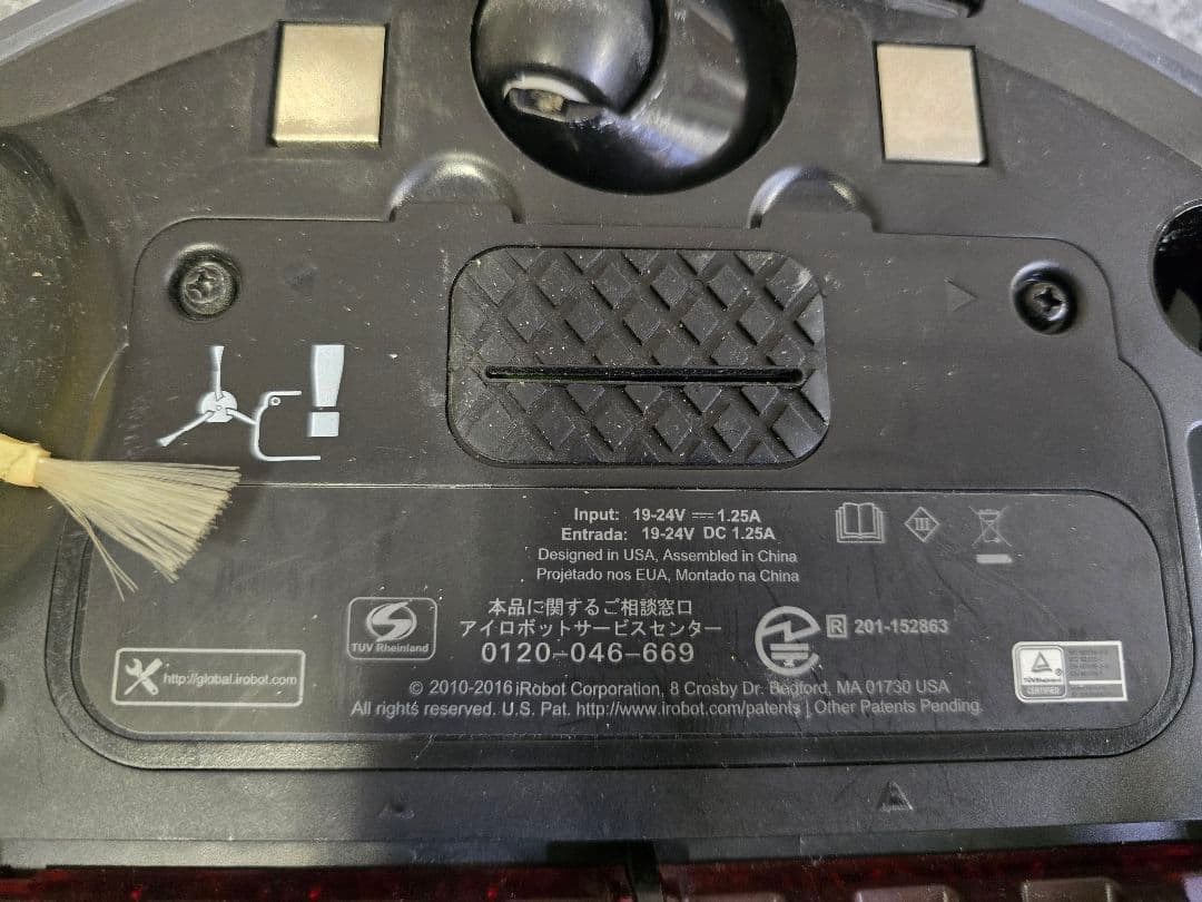 iRobot Roomba ロボット掃除機 本体 Model 980 現状品