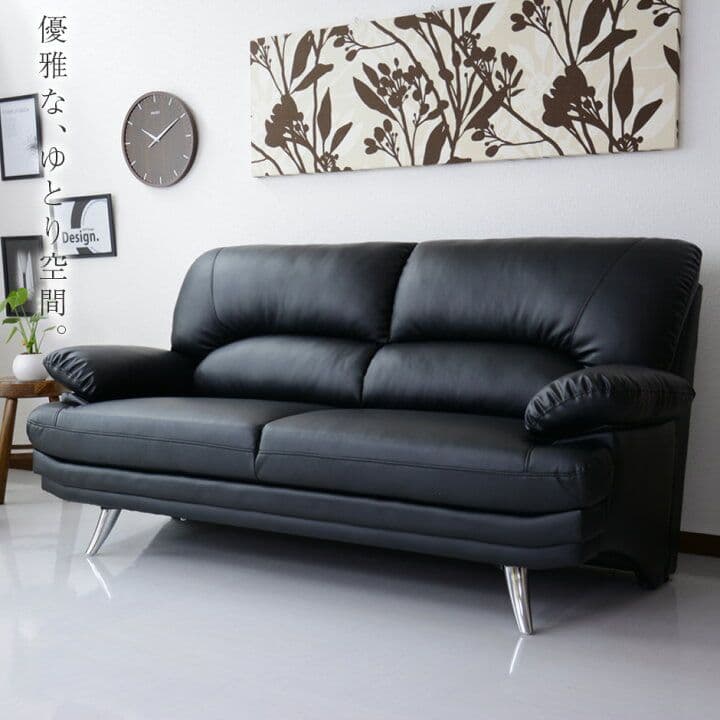 ソファー　シュプレーム3P