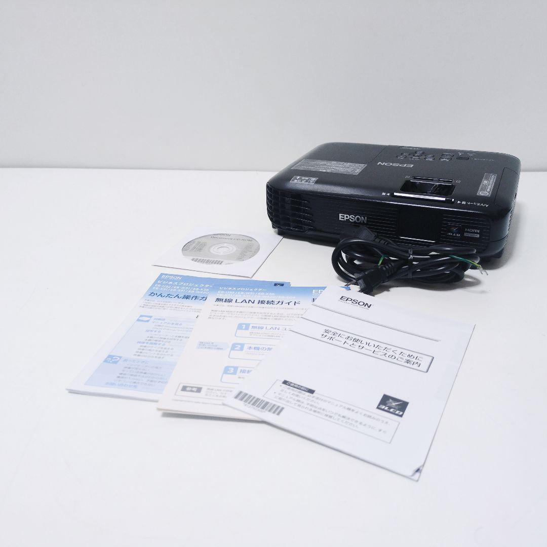 EPSON【167H】 EB-W420 プロジェクター 本体 エプソン