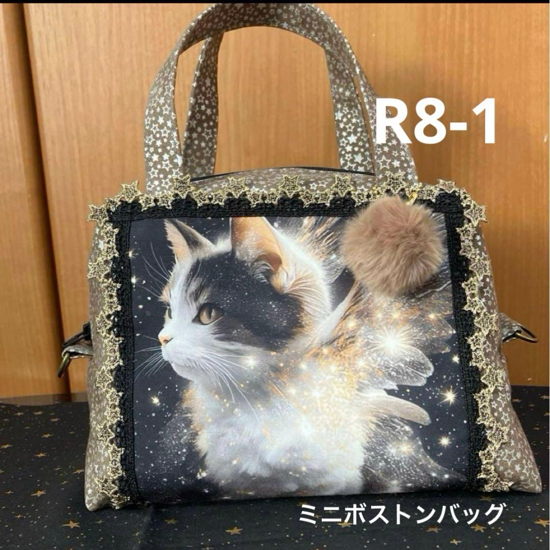 やまちゃん おまとめ5点