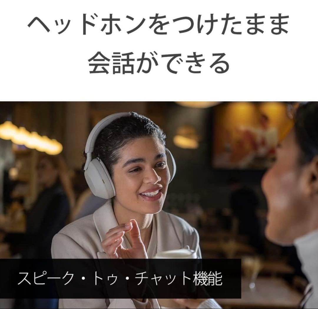 SONY WH-1000XM5 ブラック　ヘッドホン　2025年7月購入