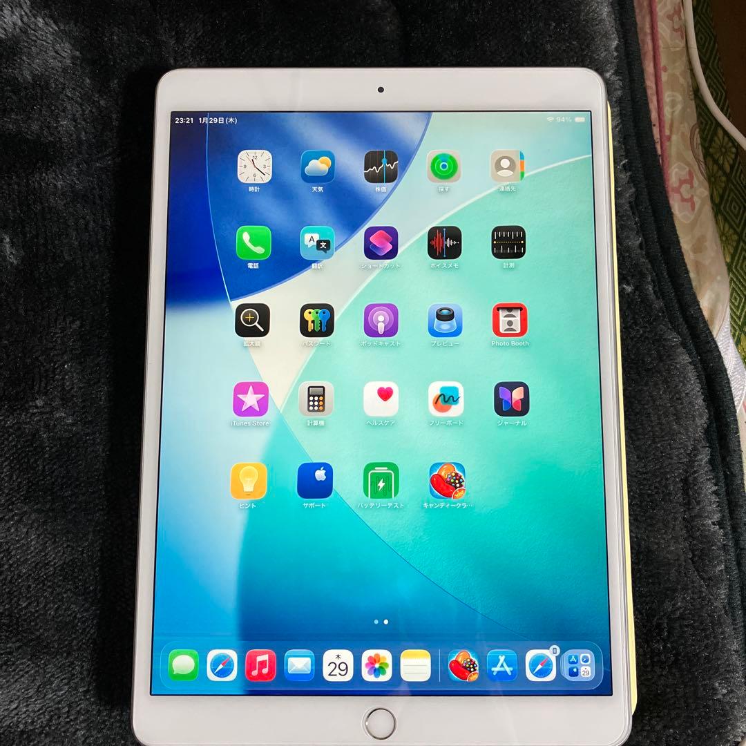 iPad Air3 シルバー 本体【ジャンク品】