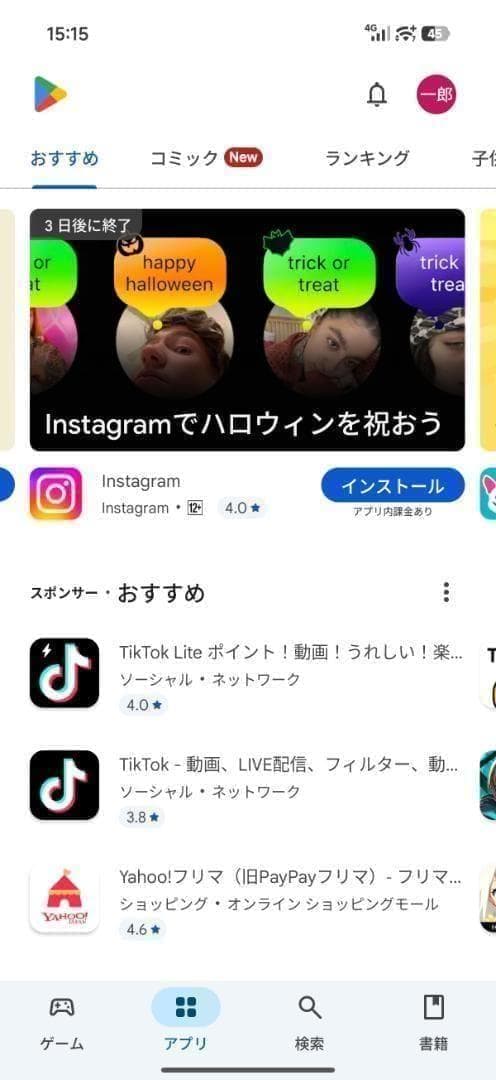 【kimasenka様】XIAOMI 17 Ultra 16GB/512GB