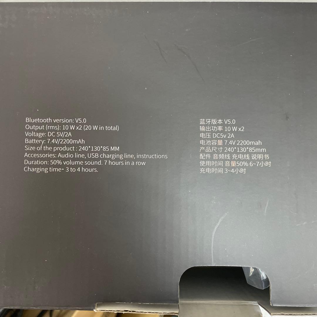 LS-608 Bluetoothスピーカー 木製レトロデザイン