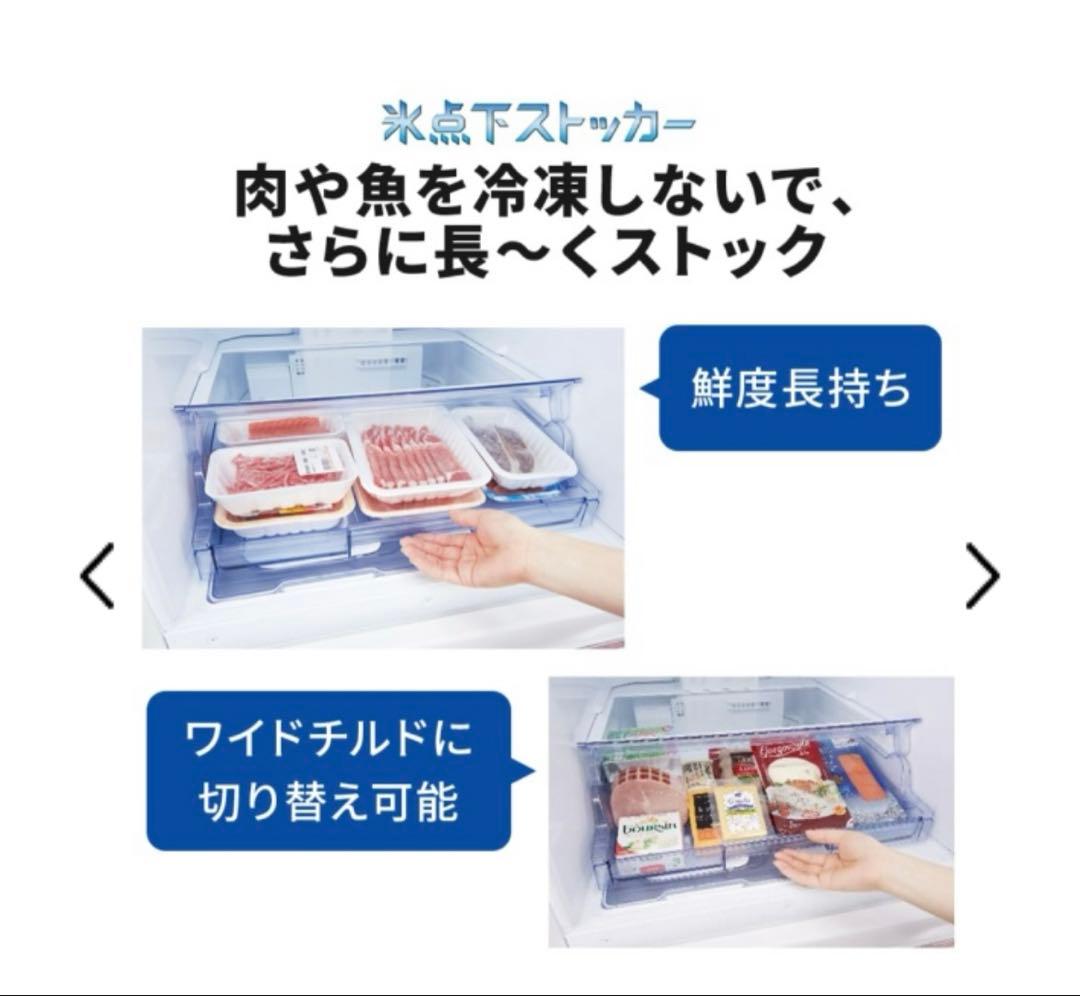 三菱 冷蔵庫 3ドア スリム300L MITSUBISHI MR-CX30G-W