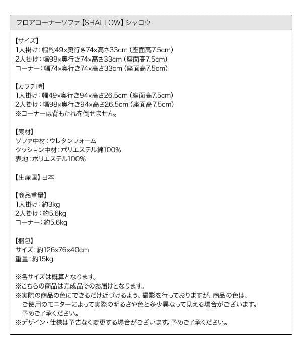 最安値！新品！送料込み！ ローソファー 3人掛け ソファーベット カウチ 13