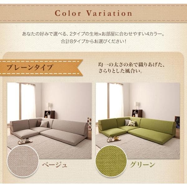 最安値！新品！送料込み！ ローソファー 3人掛け ソファーベット カウチ 13