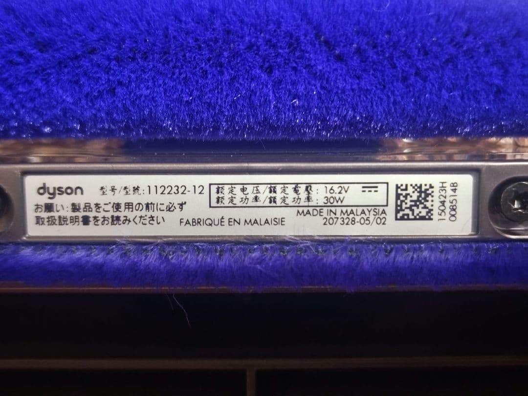 純正品 未使用 Dyson フラフィクリーナーヘッド 966489-15