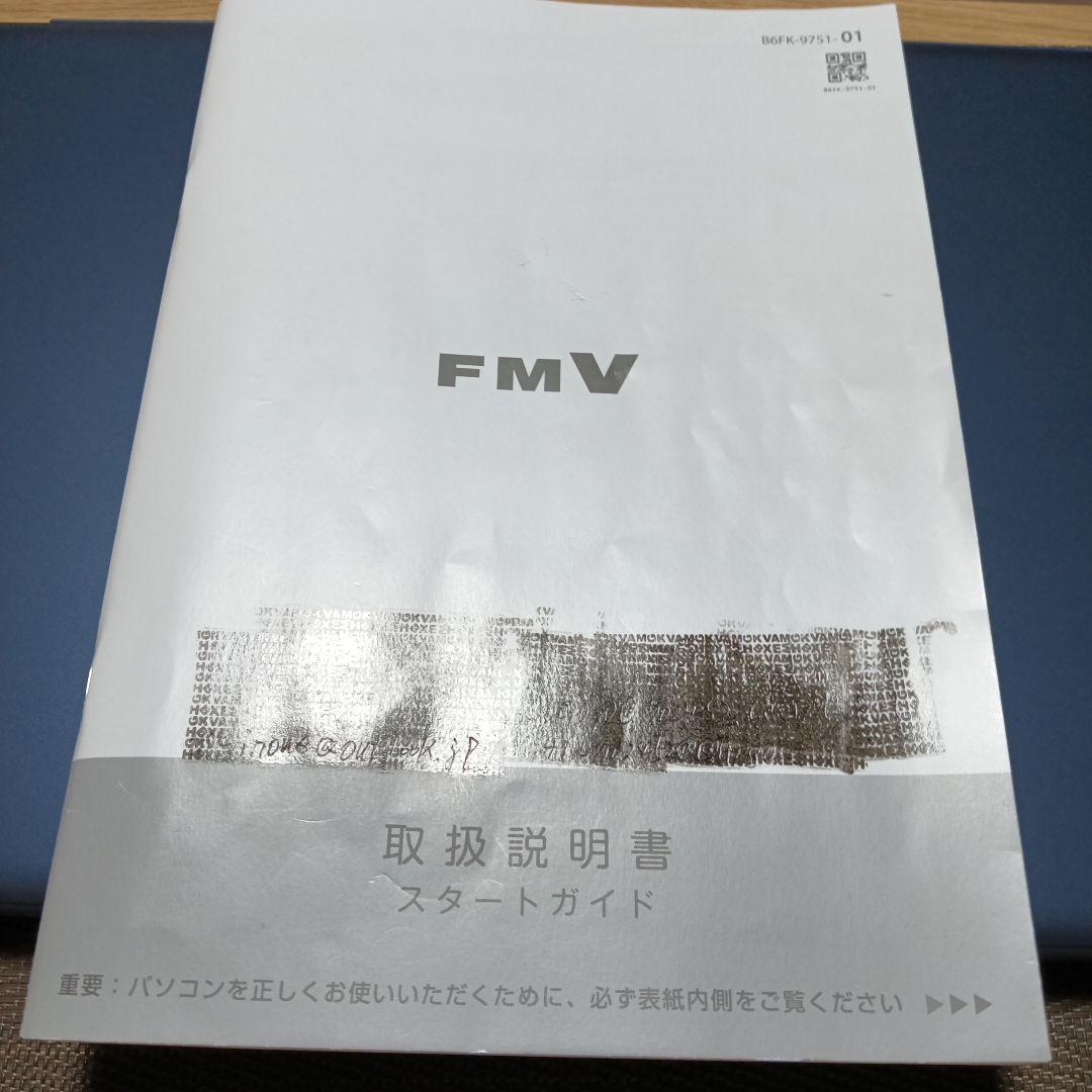 ノートパソコン 富士通 FMV A56H2LK メタリックブルー